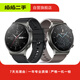 華為 小米 oppo 一加 二手智能手表 顏色規格參考質(zhì)檢報告 三星 Galaxy Watch 6 Classic