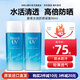 碧柔（Biore）防曬霜男女生水活保濕身體防嗮日本花王防曬乳 SPF50+ PA+++ 水潤防曬凝露90ml*2瓶