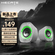 漫步者（EDIFIER）HECATE G1200電腦音箱音響2.0游戲電競音響桌面臺式機(jī)筆記本RGB炫酷燈效藍(lán)牙5.4小音箱3.5mm接口 冰晶白【藍(lán)牙5.4+USB+3.5mm】