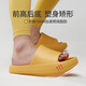 優(yōu)調(diào)負(fù)跟拖鞋女厚底居家防滑室內(nèi)拉筋前高后低踩屎感拖鞋夏 黃色37-38