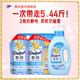 金紡柔順劑衣物 持久留香防靜電護(hù)理柔軟劑 清新柔順5.44斤