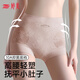 婷美收腹內(nèi)褲女冰絲10A聚乳酸抑菌透氣大碼高腰提臀蕾絲塑身三角短褲 奶膚+灰紫【塑身收腹】 2條 L 【建議重110-140斤】