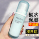 珀萊雅（PROYA）乳液盈潤乳補水保濕乳清爽不油膩單瓶潤膚乳男女 水動(dòng)力乳液100ml*1瓶