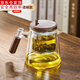 古德窯 茶壺泡茶壺茶水分離飄逸杯2025新款玻璃內膽一鍵過濾泡茶杯茶具 胡桃木玻璃透明款飄逸茶壺 650ml