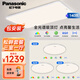 松下（Panasonic）吸頂燈客廳餐廳led全光譜護(hù)眼吸頂燈房間臥室燈照明燈具套餐 松畔 三室一廳套餐