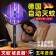 德國品質(zhì)精工電蚊拍充電式強力自動(dòng)誘滅蚊三合一2025驅蚊神器 【99%的人選擇】德國頂配版黑色