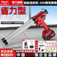 德力西電動(dòng)玻璃膠槍結構膠專(zhuān)用膠槍充電式鋰電軟硬膠打膠神器4Ah