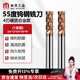 米茨 TG550-1系列涂層4刃55度硬質(zhì)合金立銑刀數(shù)控刀具鎢鋼銑刀平底銑刀 D4*12*D4*50*4F（1支 ）