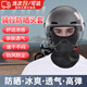 焱思泰騎行防曬頭套摩托車電動車冰絲透氣薄款防曬臉基尼戶外釣魚裝備 騎行防曬頭套（深邃黑） 【親膚透氣  舒適涼感】