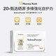 Pharma NordPharmaNord富硒酵母片有機活性非麥芽硒優(yōu)免疫備孕60片/150片 150片/盒100μg