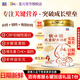 圣元（Synutra）優(yōu)博4段換新優(yōu)小稚高鈣兒童奶粉808克 3歲以上CBP兒童牛奶粉 優(yōu)小稚高鈣1罐