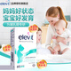 愛樂維Elevi復合維生素dha哺乳期黃金素寶媽母乳營養(yǎng) Omega3葉黃素葉酸 【19種營養(yǎng)素】哺乳營養(yǎng)膠囊60粒