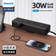 飛利浦桌面插座USB快充插排插線(xiàn)板多功能桌面插排固定器夾桌插座辦公桌排插夾式嵌入擴展器隱藏式拖線(xiàn)板 分控3+3過(guò)載+防雷+2A1C(PD30W)