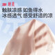 婷美超薄面膜褲5條內(nèi)褲女無痕冰絲夏季薄款透氣純欲高級(jí)涼感女士?jī)?nèi)褲
