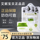 AINIBABY艾妮嬰膚樂(lè )霜濕癢膏嬰膚樂(lè )積雪草嬰兒紅屁股潤膚嬰兒潤膚霜 一盒