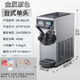 嘉旺佰特冰淇淋機(jī)商用全自動臺式三頭冰激凌機(jī)雪糕機(jī)單頭軟質(zhì)臺式圣代甜筒機(jī) 28型不銹鋼臺式單頭冰淇淋機(jī)