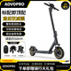 AOVOPRO電動(dòng)滑板車便攜可折疊電動(dòng)車成人代步踏板車鋰電池超長續(xù)航代駕車 S9max-雙減震/鋁合金/續(xù)航約50km