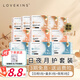 LOVEKINS衛(wèi)生巾組合澳洲純棉日用夜加長(zhǎng)加量姨媽巾日夜新包裝 日夜致柔【日用5+量多3+夜用3