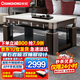 長(cháng)虹電暖桌長(cháng)方形烤火桌子家用冬季多功能取暖升降茶幾電爐取暖桌電烤爐家用取暖器電烤桌烤火爐 1.5米【豪華雙抽屜款】 電磁爐+移動(dòng)滑輪