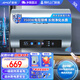 夏新【免費(fèi)上門安裝】熱水器電熱水器家用儲(chǔ)水式洗澡速熱扁桶雙膽一級(jí)能效出水?dāng)嚯?50L 3500W 出水?dāng)嚯?電腦遙控+免費(fèi)安裝