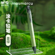MASMARCU晨光森系考試自動涂卡2B鉛筆 單支裝 學(xué)生考試練習(xí)專用按動自動鉛筆 AMP35183墨綠桿