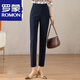 羅蒙（ROMON）輕奢女裝 冰絲九分煙管褲職業(yè)西裝褲女春秋季2022新款直筒高 藏藍色 L 【105-115斤】