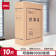 得力(deli)10只100mmA4牛皮紙檔案盒文件盒 文件資料收納盒 5695