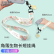 貝意品手機(jī)掛繩扣可愛(ài)卡通掛脖女手機(jī)掛飾掛件吊繩U盤證件工作證蘋果華為加寬掛繩便攜防丟繩子