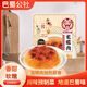 巴蜀公社四川甜肉糯米龍眼肉400g 甜燒白夾沙肉下飯菜方便快手菜預(yù)制菜 龍眼肉400g*1碗