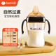 卡蜜迪（kamidi）鴨嘴杯把手款學(xué)飲杯PPSU鴨嘴奶瓶寬口徑吸管奶瓶耐摔