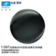 依視路（ESSILOR）愛(ài)贊眼鏡片全視線(xiàn)GENS變色1.6經(jīng)典灰非球鉆晶膜致防藍光定制1片