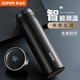 蘇泊爾（SUPOR）保溫杯智能水杯316L不銹鋼帶茶濾茶杯送禮辦公家用車載商務(wù)杯子 儒雅黑-觸屏顯溫500mL