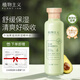 植物主義牛油果滋潤(rùn)保濕精華水準(zhǔn)孕婦護(hù)膚品準(zhǔn)孕婦爽膚水純補(bǔ)水保濕柔膚水