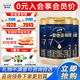 愛(ài)他美（Aptamil）領(lǐng)熠2段（6-12月齡）較大嬰兒配方奶粉 荷蘭原罐進(jìn)口 2段 800g 3罐 【咨詢(xún)會(huì )員價(jià)】