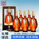 瀘州老窖 品鑒珍品 52度濃香型白酒 500ml*6瓶 整箱裝 送禮宴請酒水