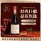 君姿法國原裝進(jìn)口紅酒 西拉干紅葡萄酒朗格世家珍藏禮盒裝750ml 法國進(jìn)口【1瓶】
