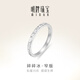 明牌珠寶鉑金戒指Pt950白金碎碎冰戒指窄版送禮女BFM0083 鉑金戒指 14號 約2.47克