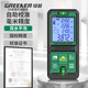 綠林激光測距儀紅外線(xiàn)測距電子測量尺量房神器 毫米精度50米雙水平泡