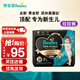 幫寶適（Pampers）黑金幫紙尿褲 拉拉褲 蠶絲親膚腰貼型嬰兒薄透氣 尿不濕 黑金幫拉拉褲XL21+3片【新二代】