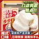 南一門(mén)燈芯糕龍須酥南一門(mén)湖南長(cháng)沙特產(chǎn)糕點(diǎn)禮盒休閑零食點(diǎn)心伴手禮送禮 龍須酥230g長(cháng)沙老品牌