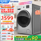 威力（WEILI）8/10/12kg公斤全自動(dòng)滾筒洗衣機(jī)洗脫/洗烘一體家用大容量智能洗滌3D蒸汽除菌洗高溫筒自潔以舊換新 XQG100-1016DPHX灰【10公斤超薄洗烘