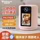 威視達康可視頻通話(huà)監控家用室內看護可對話(huà)可視頻攝像頭老人看護監控器遠程對話(huà)360度無(wú)死角帶夜視免流量 【W(wǎng)iFi視頻版粉色】一鍵呼叫+停電監控+視頻通話(huà) 64G內存卡