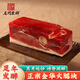 名門(mén)匠師正宗金華火腿塊250g 浙江特產(chǎn)火腿肉切片年貨熟食臘味腌篤鮮食材