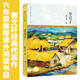 草房子 當(dāng)當(dāng)定制版  曹文軒經(jīng)典書籍系列 文學(xué)原版 6-7-8-12周歲 三四五六年級(jí)小學(xué)生課外閱讀書籍 曹文軒文集典藏版（青銅葵花+草房子+根鳥）