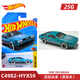 風(fēng)火輪（HOT WHEELS）25G批次合金小車收藏模型日產(chǎn)天際線R33保時(shí)捷911邁凱倫 回到未來（原型車）