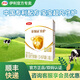 伊利金領(lǐng)冠育護(hù)1段奶粉新生嬰兒配方奶粉（0-6個(gè)月）400g盒裝 金領(lǐng)冠育護(hù)1段400g*2（共800g） 1盒