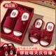 潔麗雅買(mǎi)一送一婚慶亞麻拖鞋女士春秋情侶結婚禮室內家用透氣棉麻拖鞋男 新娘紅+新郎紅【不贈送鞋盒】 36-37 女+42-43男