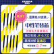 斑馬牌（ZEBRA）中性筆替芯（適用于JJB15）0.7mm子彈頭大容量筆芯 JF-0.7芯 RJF7 藍黑色 10支裝