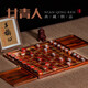 廿青人廿青人中國象棋大紅酸枝紅木實(shí)木大號高檔套裝棋盤(pán)中秋節禮物禮品 5.0紅酸枝實(shí)木套裝