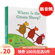 100元5件 英文原版繪本 英語(yǔ)早教啟蒙紙板書(shū) 毛毛蟲(chóng)/卡爾爺爺/小豬佩奇/托馬斯/寶寶愛(ài)科學(xué)/Busy系列 吳敏蘭廖彩杏書(shū)單 綠色小羊在哪里